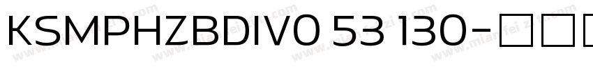 KSMPHZBDIV0 53 130字体转换